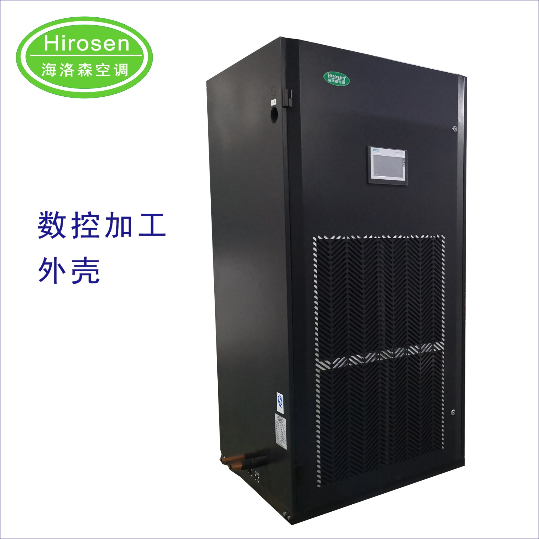 高精度實(shí)驗(yàn)室精密空調(diào)